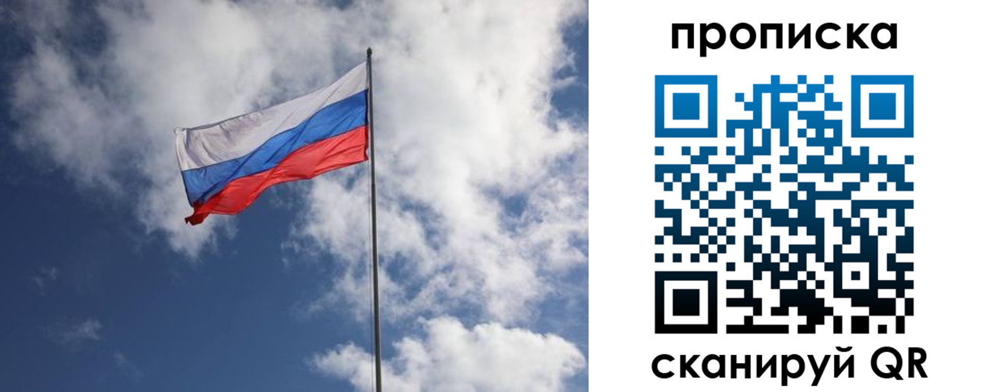 миграционный учет в Кызыле